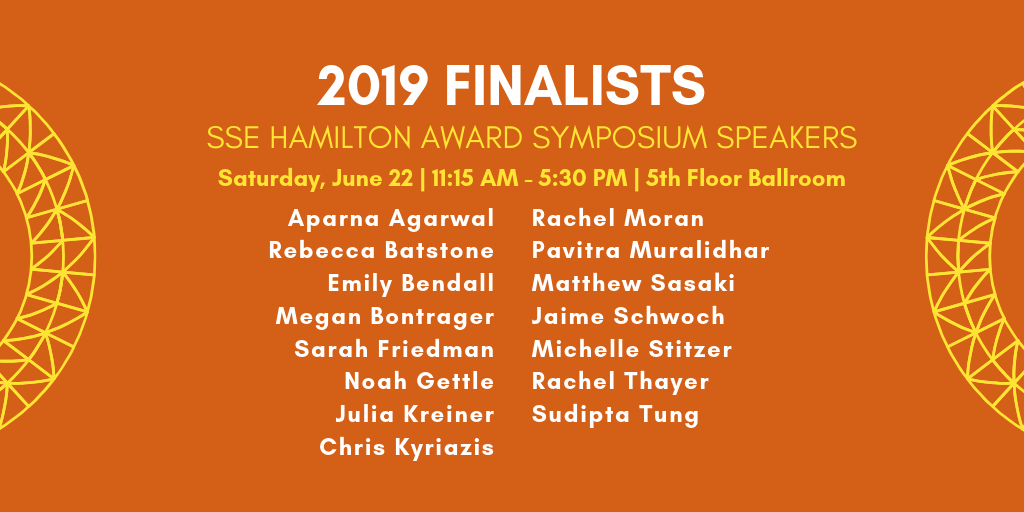 2019 Hamilton Award Symposium Speakers